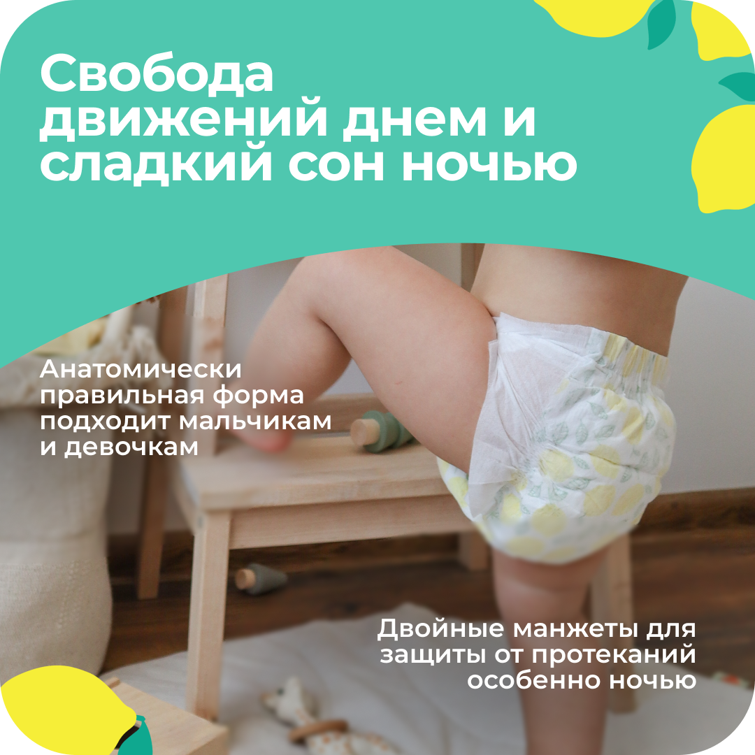 Подгузники Offspring L (9-13 кг) 36 шт. - фото 7