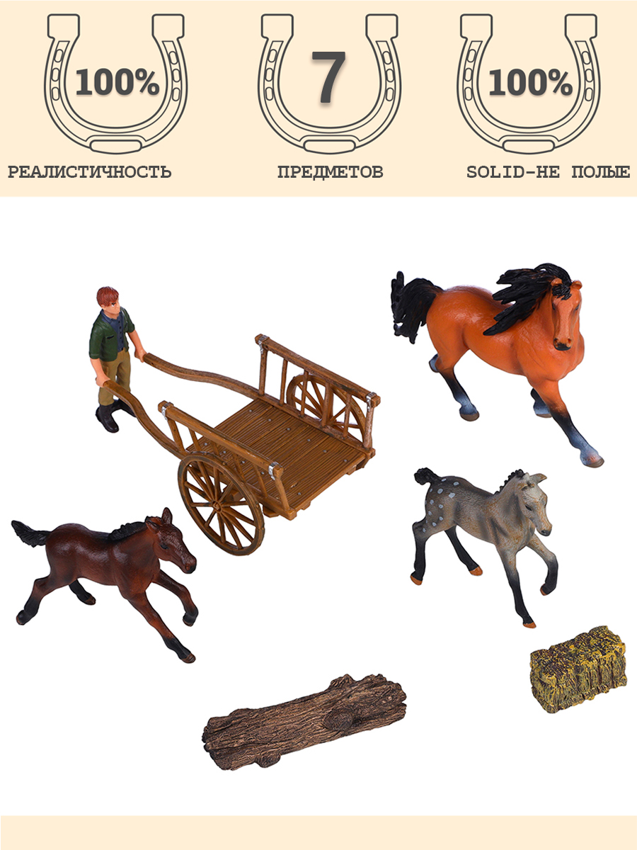 Игровой набор Masai Mara Мир лошадей - фото 1