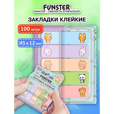 Стикер-закладка Funster Животные 100 шт.