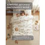 Комплект постельного белья COROCOCO детский 2 предм.