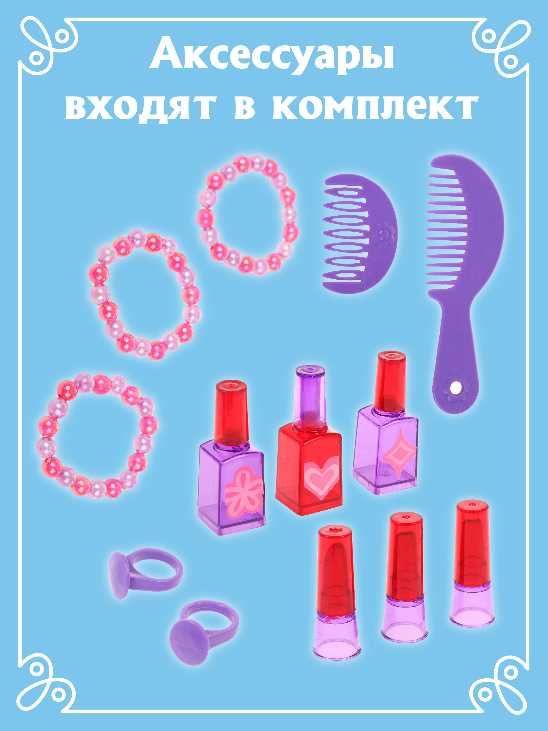 Игрушка Наша Игрушка туалетный столик - фото 5