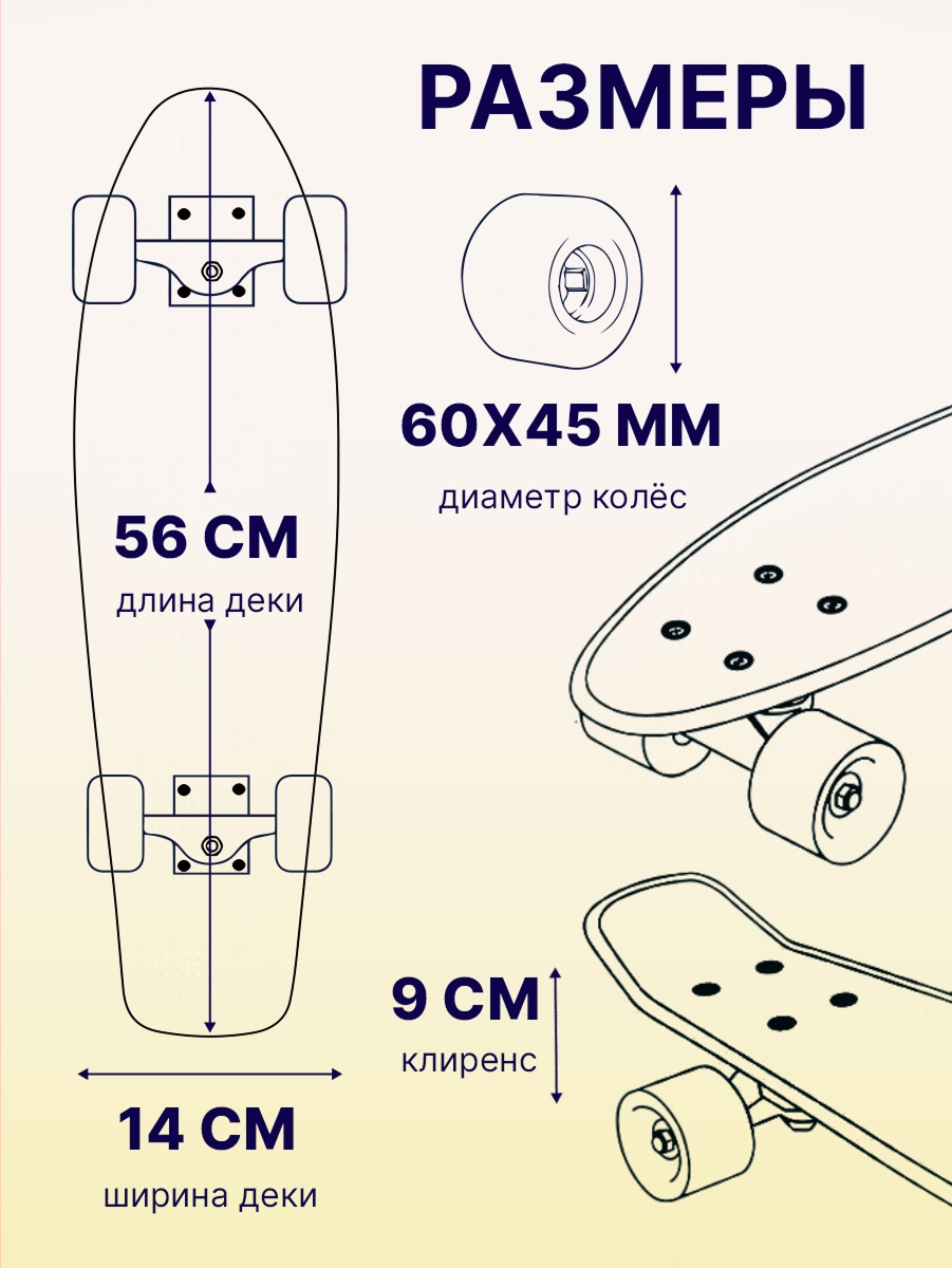 Скейтборд U-TURN 56 см - фото 2