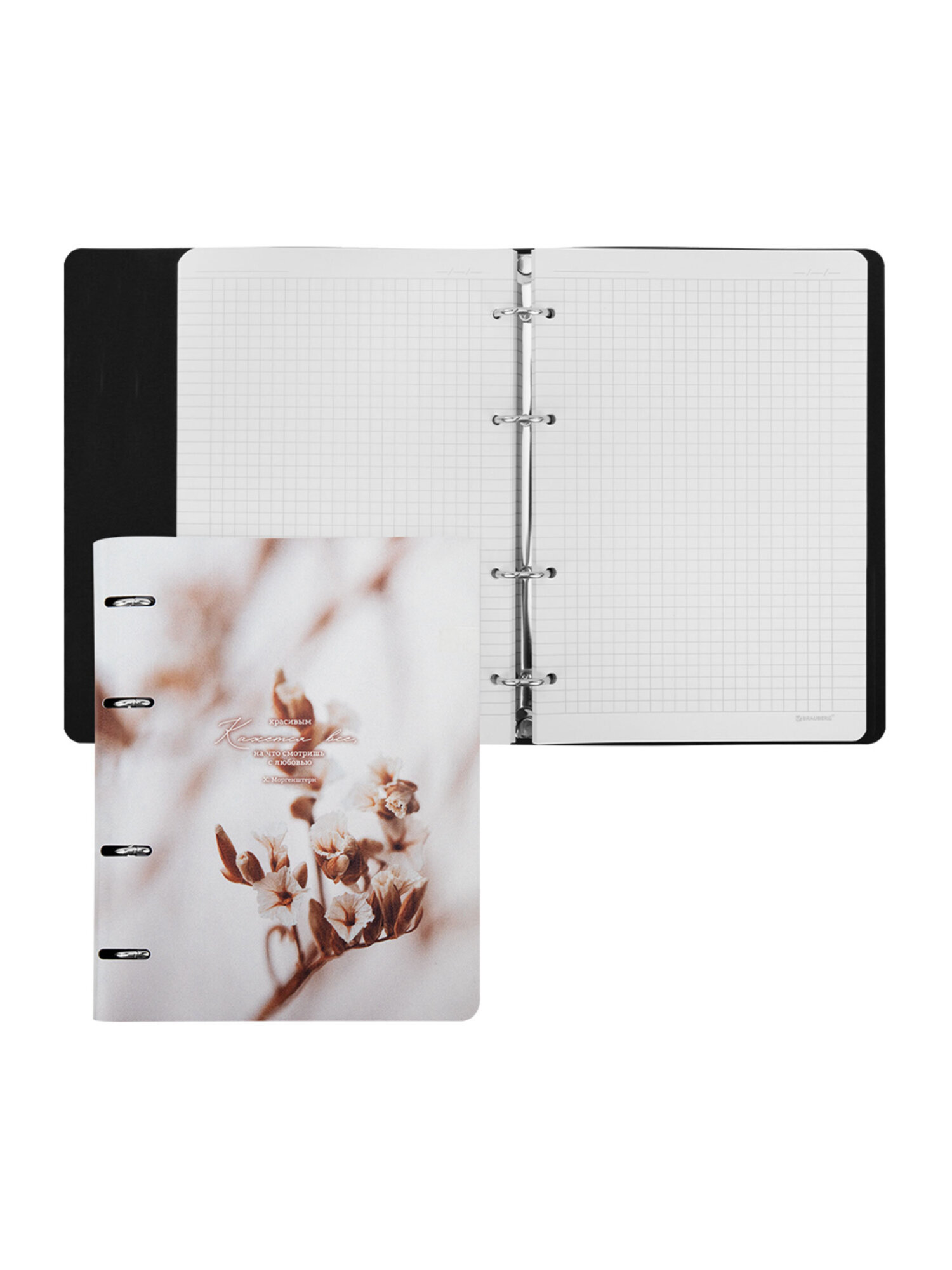 Тетрадь со сменным блоком Brauberg клетка 120 лист. - фото 8