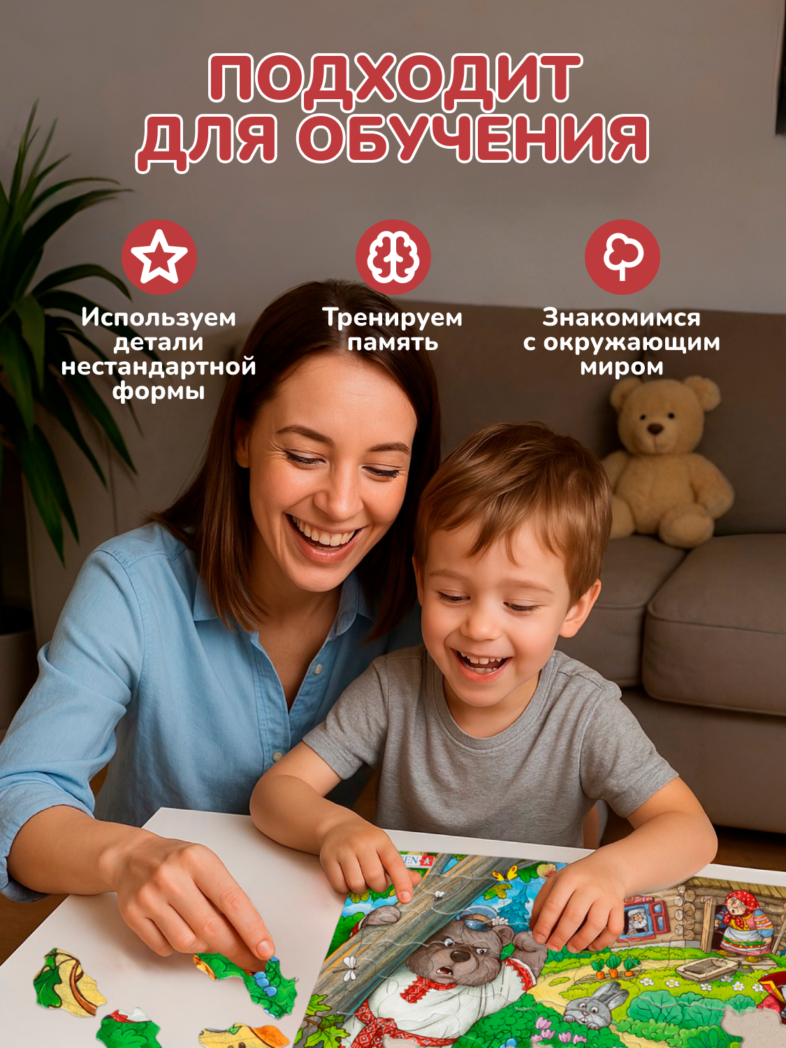 Пазл Larsen Колобок - фото 7