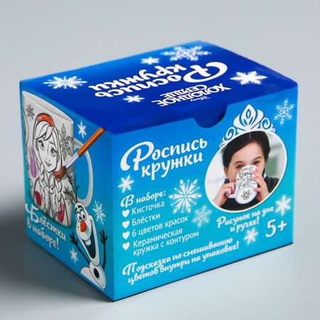 Набор для творчества Disney Холодное сердце роспись красками