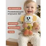 Игрушка Happy Baby Обезьянка Funky Monkey