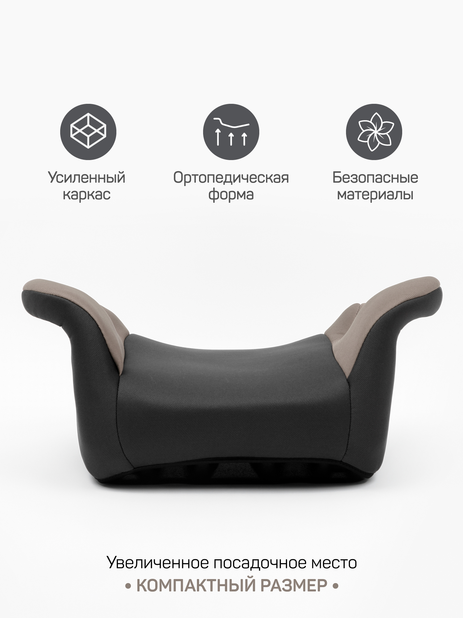 Автокресло Amarobaby Spector 3 (22-36 кг) бежевый - фото 2