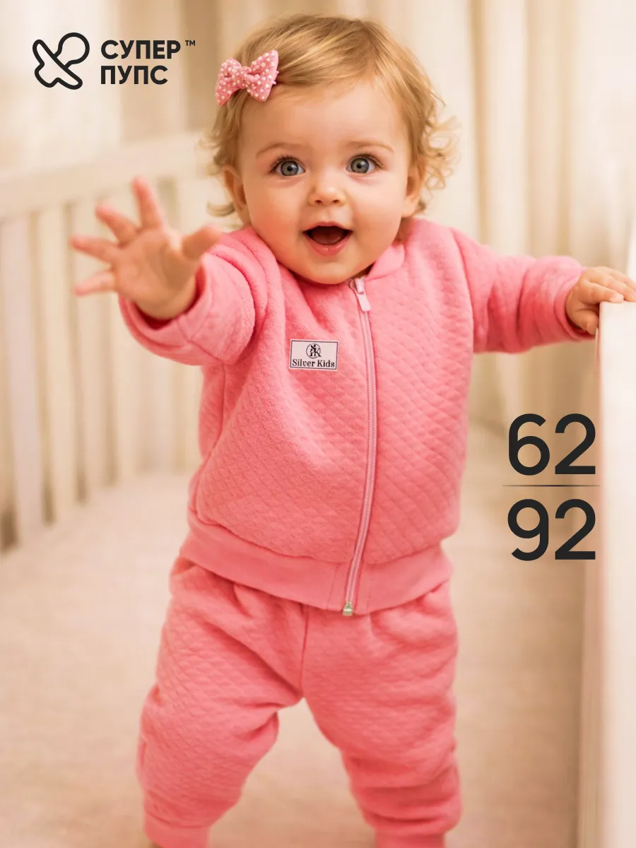 Костюм Супер Пупс Мод4н/розовый - фото 2