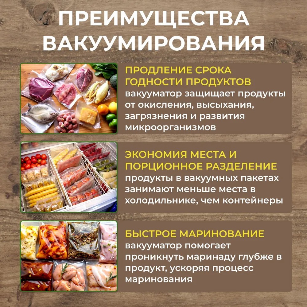 Вакууматор для продуктов CASTLELADY вакуумный упаковщик + 10 пакетов в подарок - фото 6