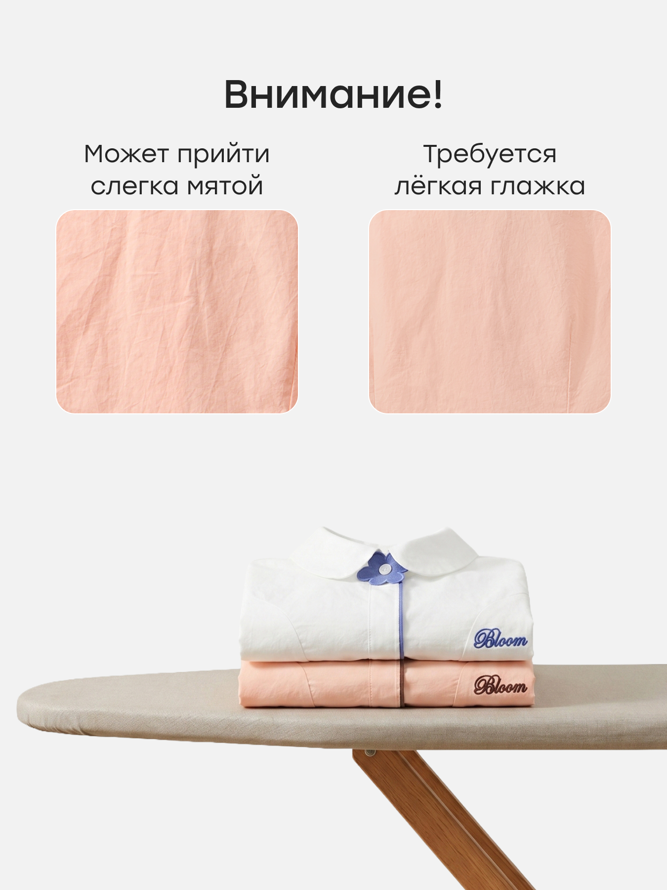 Рубашка Happy Baby 88707-1_pink - фото 4