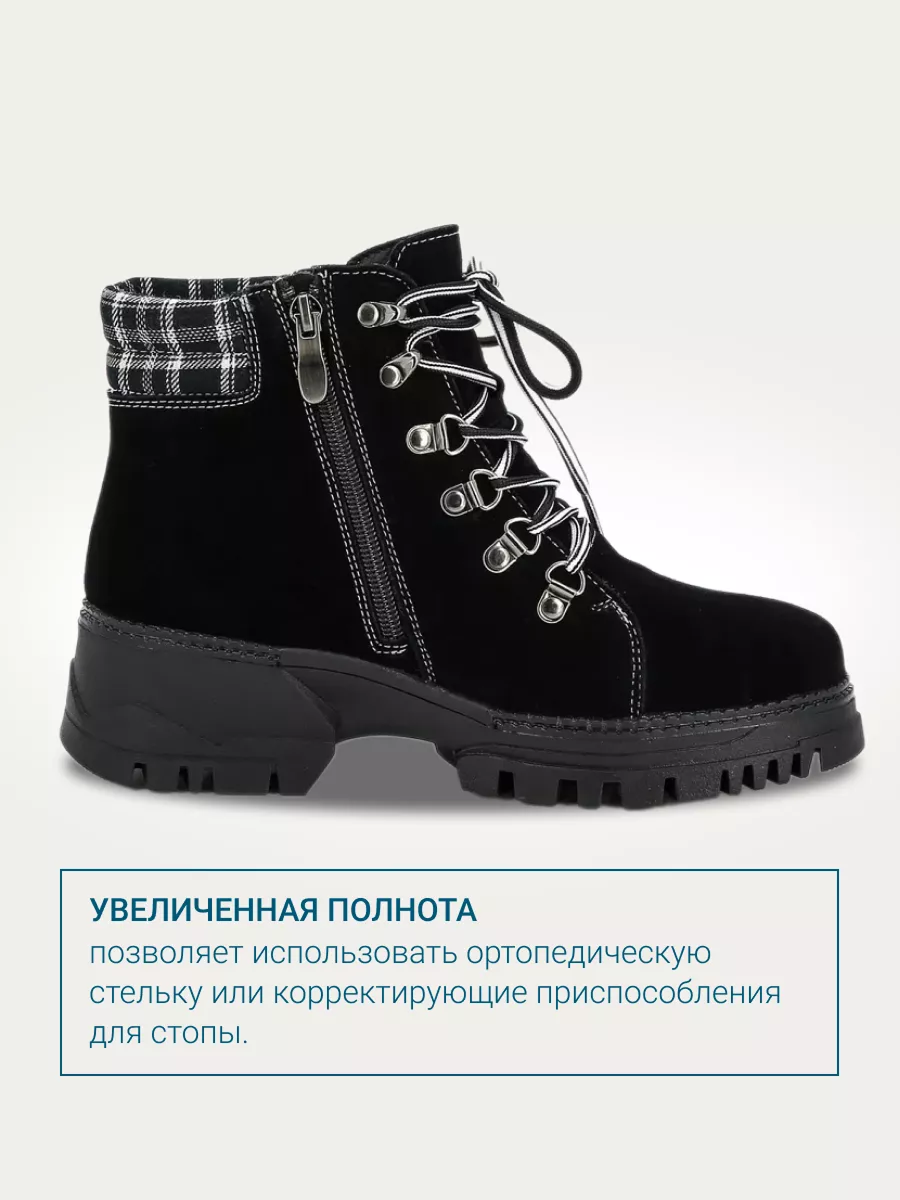 Ботинки ORTMANN 15.13_Viorica_черный/клетка - фото 6