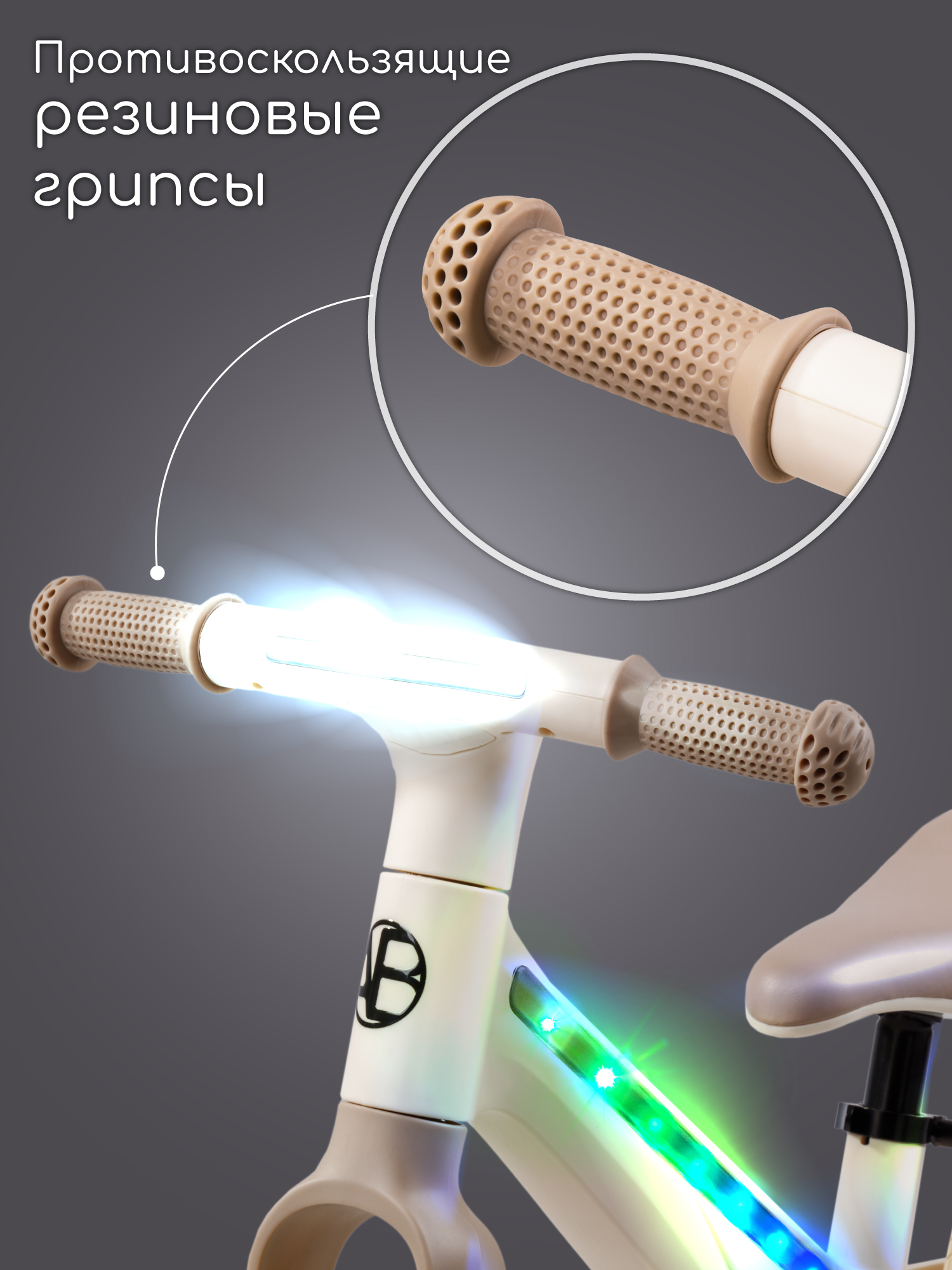 Двухколесный беговел Amarobaby 12 дюймов - фото 10