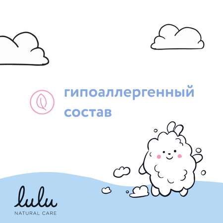 Пена LULU 250 мл