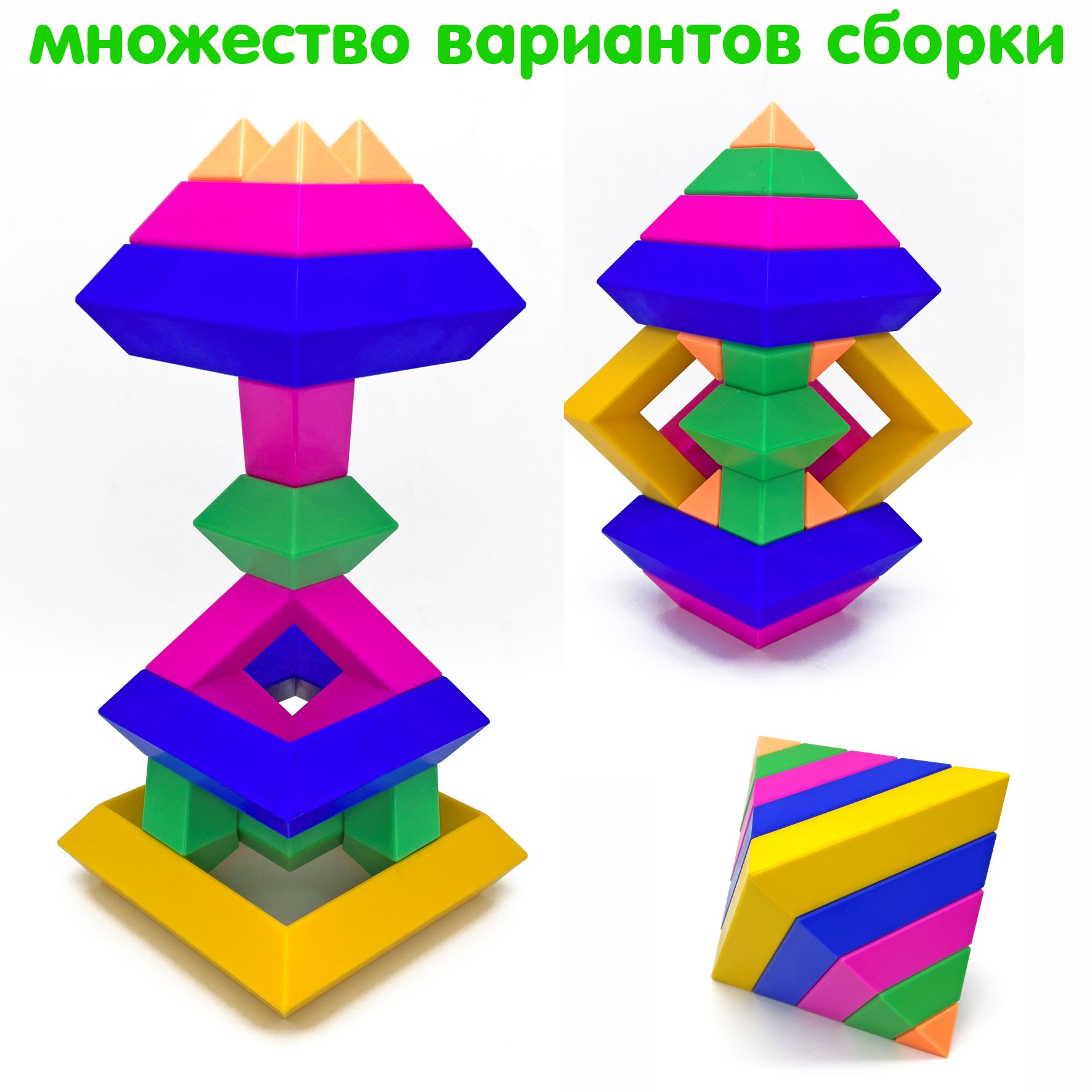 Конструктор ЭРА фабрика игрушек мягкий - фото 8
