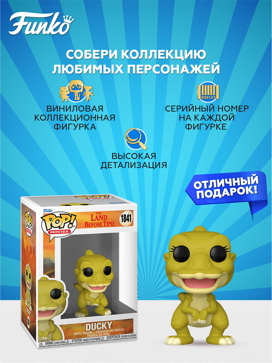 Фигурка Funko - фото 2