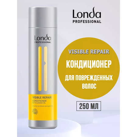 Кондиционер Londa professional 250 мл