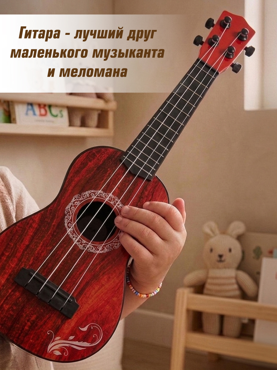 Игрушка музыкальная Veld Co гитара - фото 6