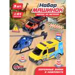 Игровой набор AUTODRIVE Машинки металлические 3шт 1:64
