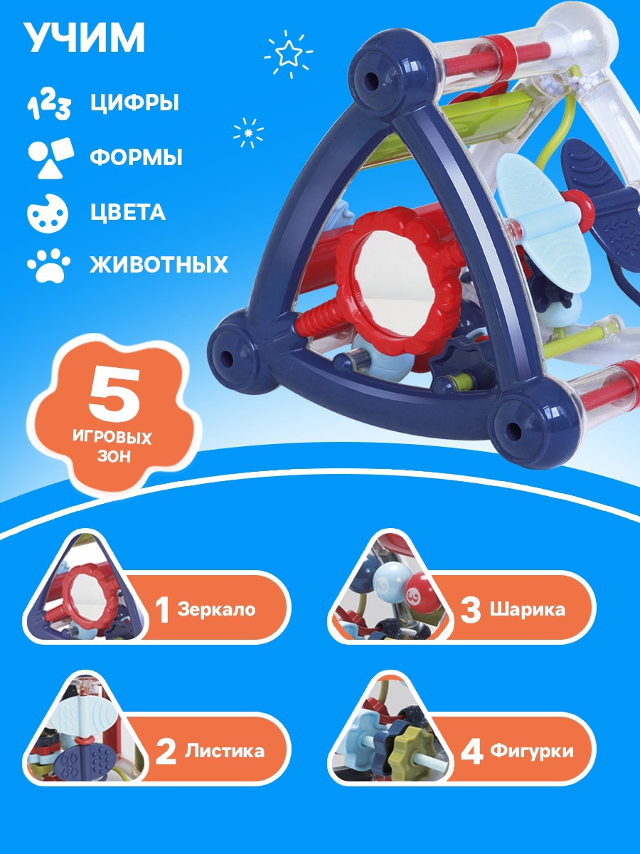 Игрушка Zabiaka - фото 3