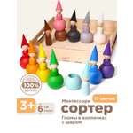 Настольная игра Ulanik