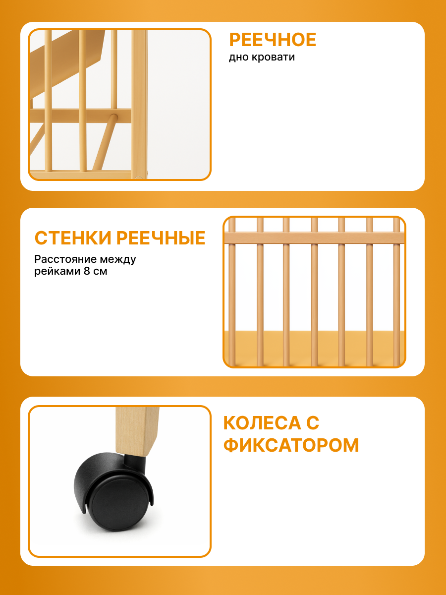 Детская кроватка Wloo Кроватка детская деревянная, без маятника (береза, бежевый) - фото 3