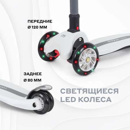 Самокат MOWbaby трехколесный