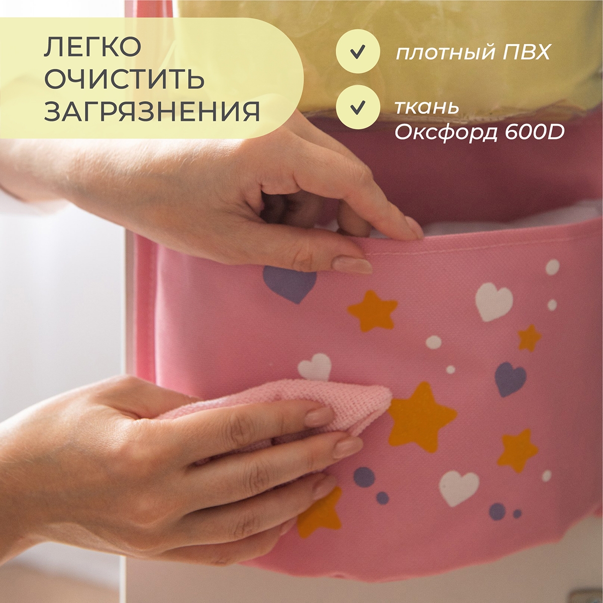 Кармашки в садик Всё на местах Единорог с объемными элементами - фото 6