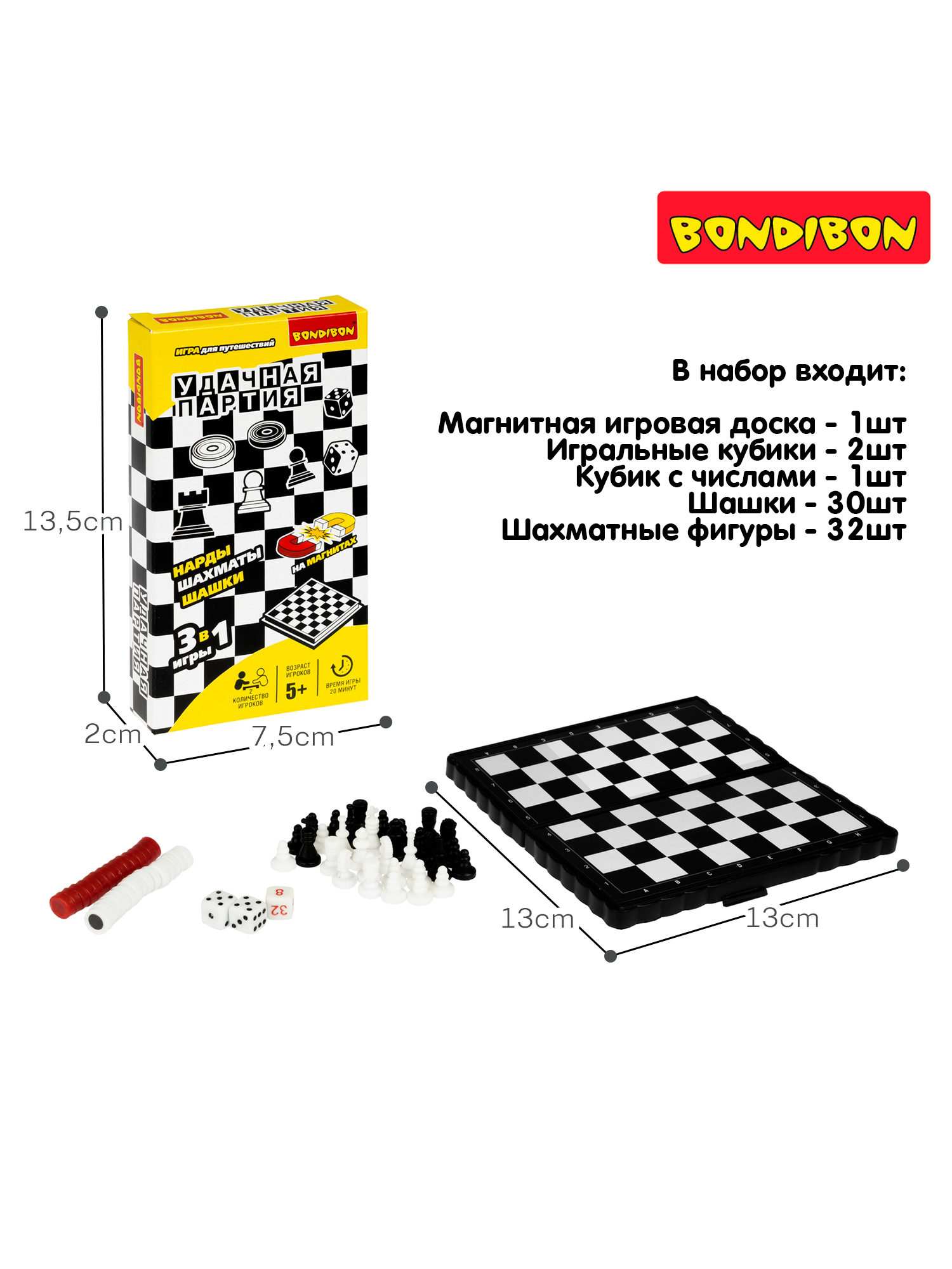 Настольная игра Bondibon 3 в 1 Нарды шашки шахматы - фото 3