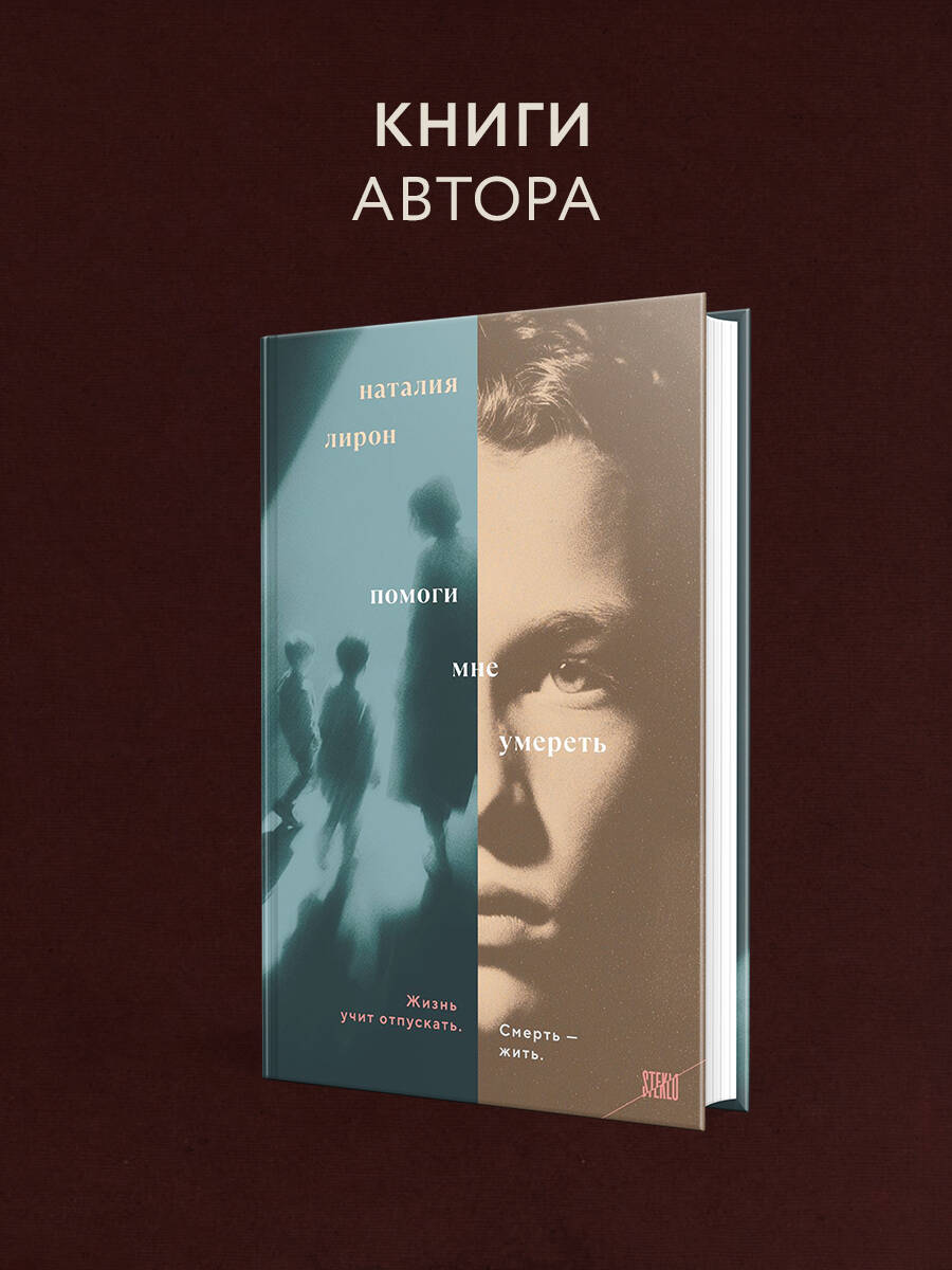 Книга Эксмо Судьба играет в куклы - фото 5