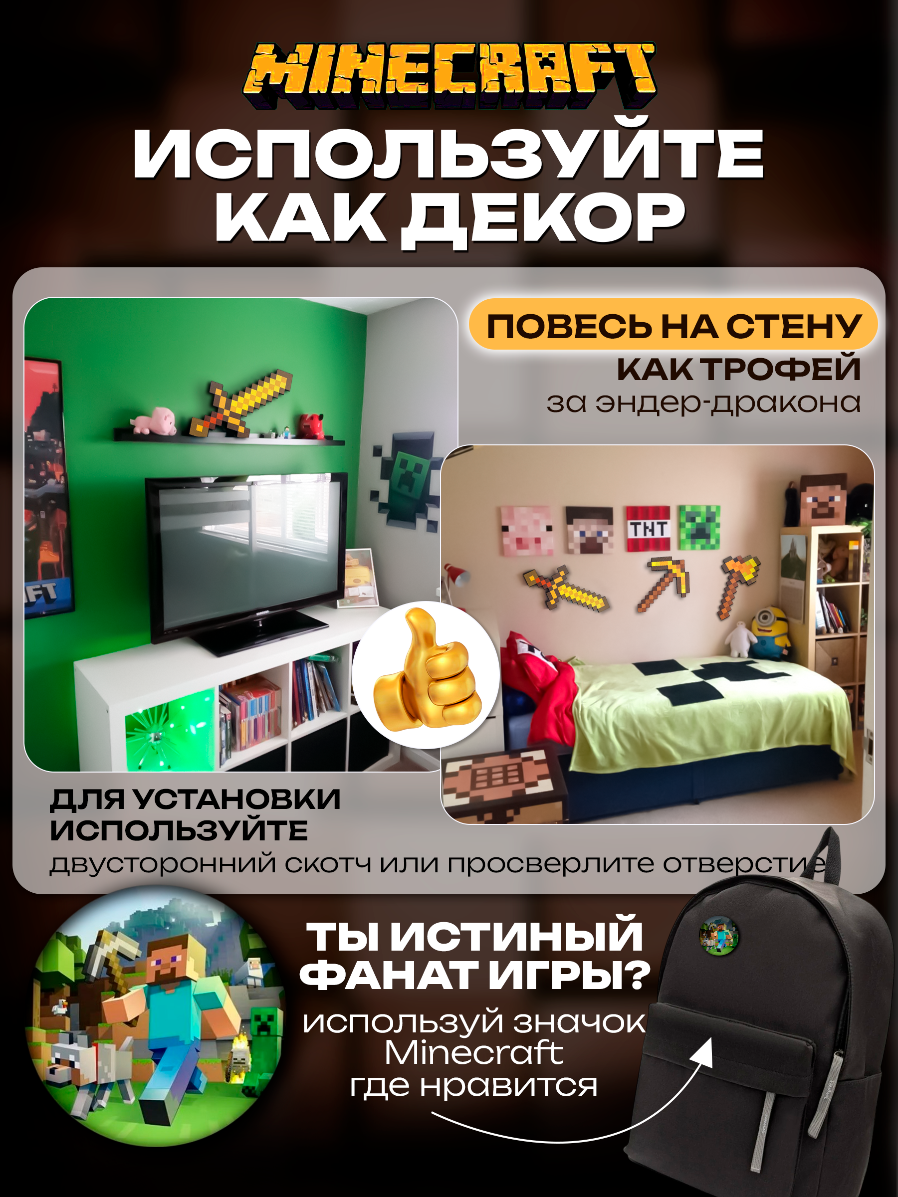 Меч Fanzo Store - фото 6