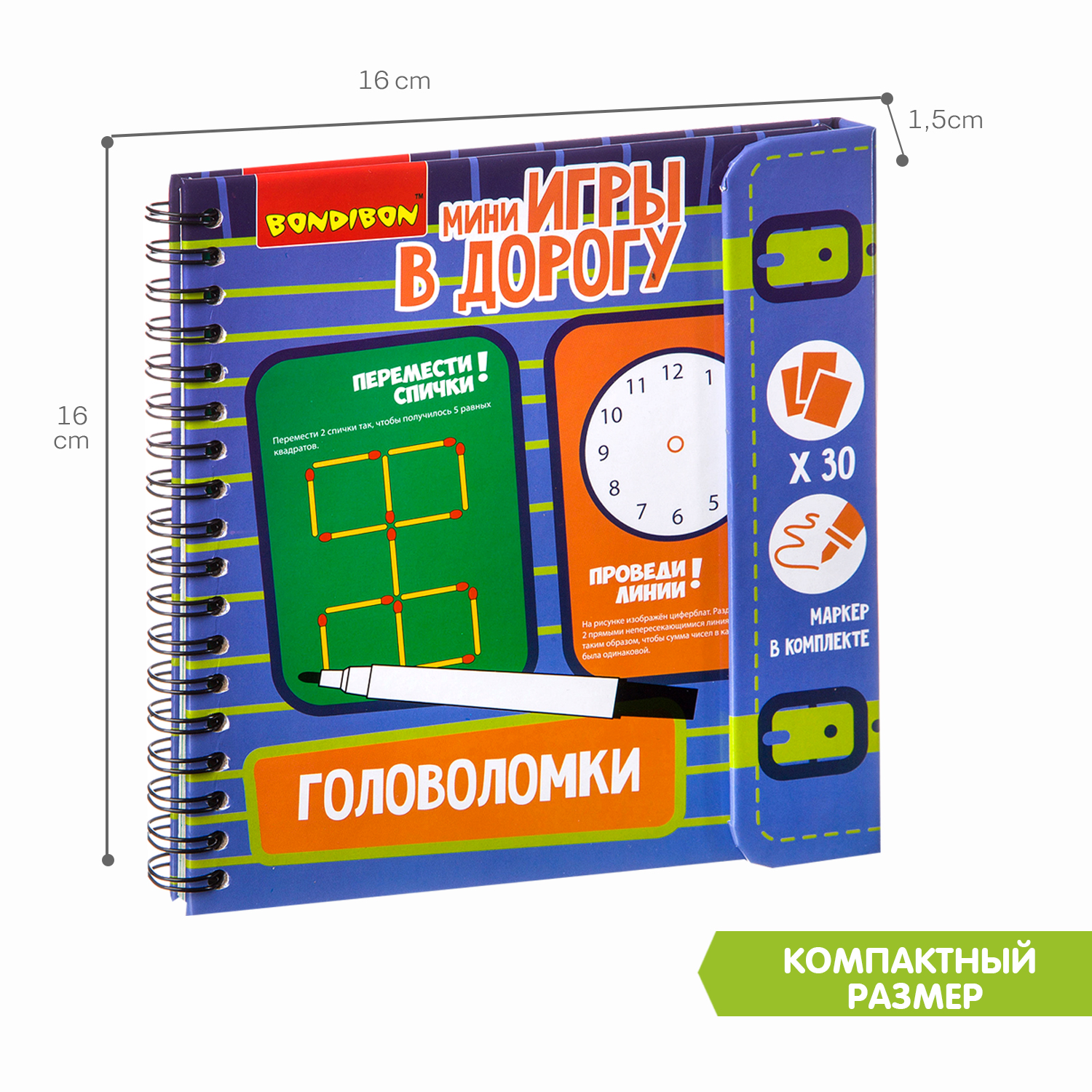 Настольная игра Bondibon в дорогу мини Головоломки - фото 6
