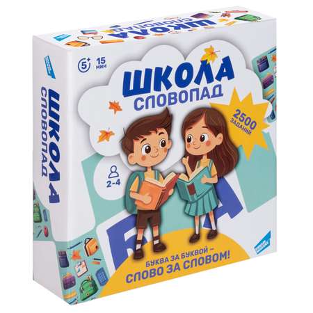 Настольная игра Magellan Словопад Школа