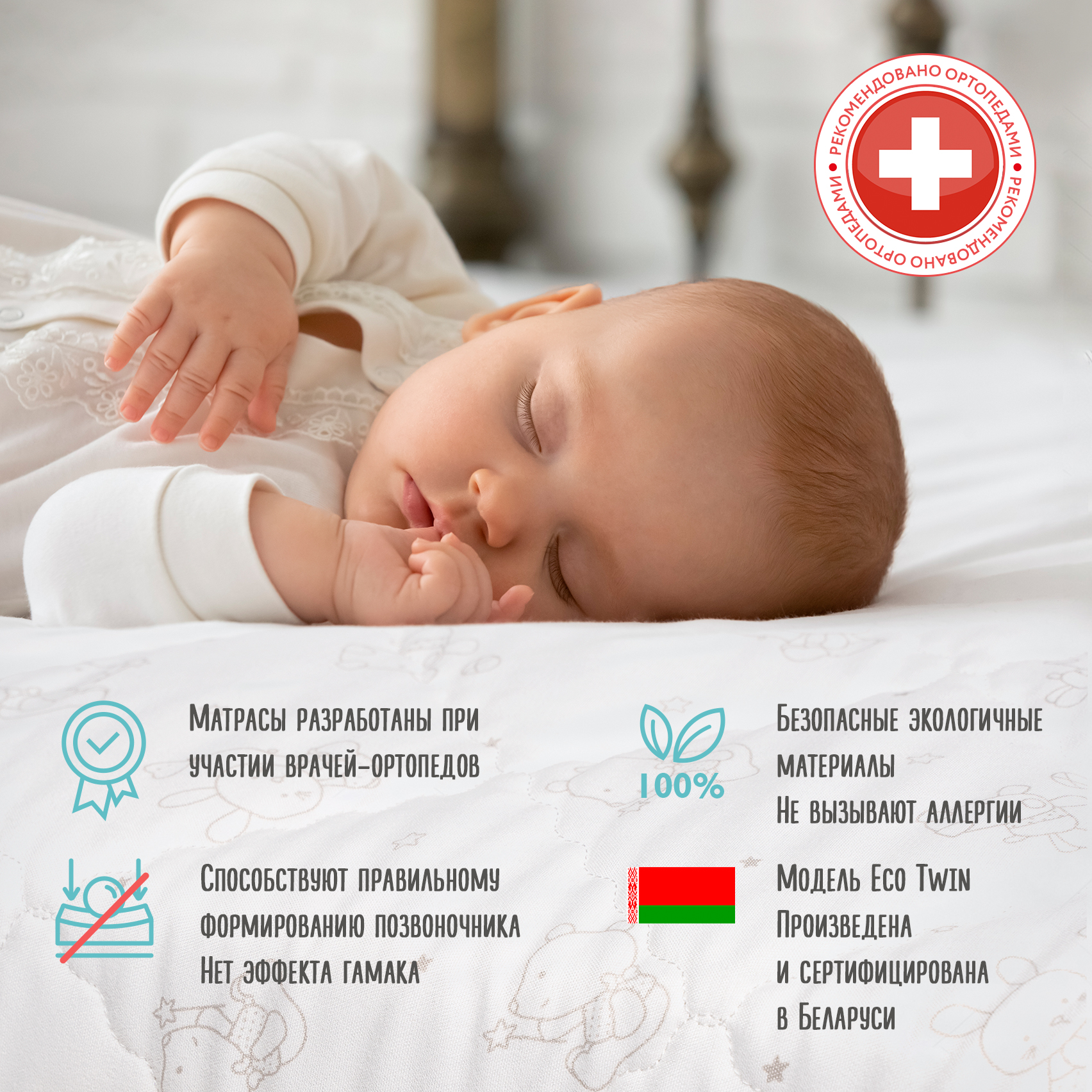 Матрас BabyGo Eco Twin Кокос 60х120 - фото 2