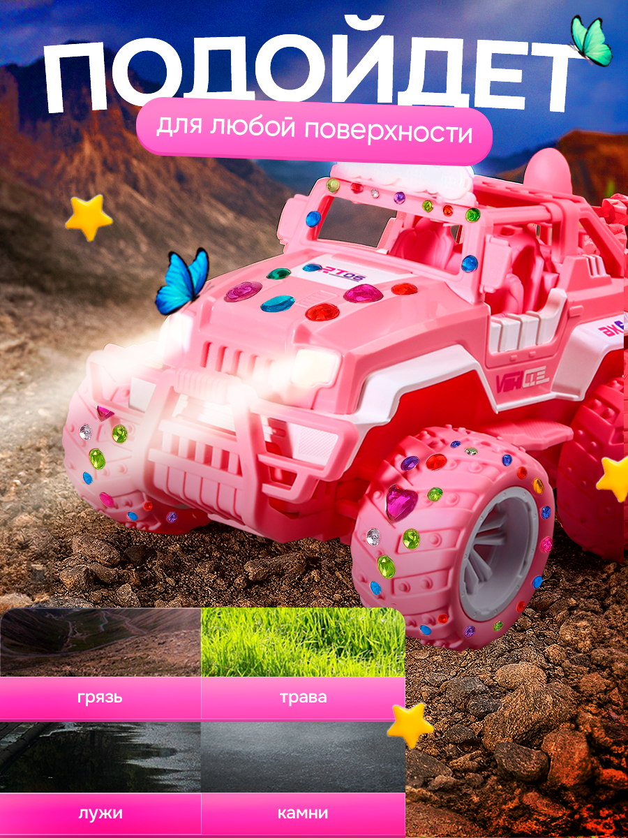 Автомобиль РУ FAIRYMARY Розовый джип для девочек на ру 1:28 - фото 5