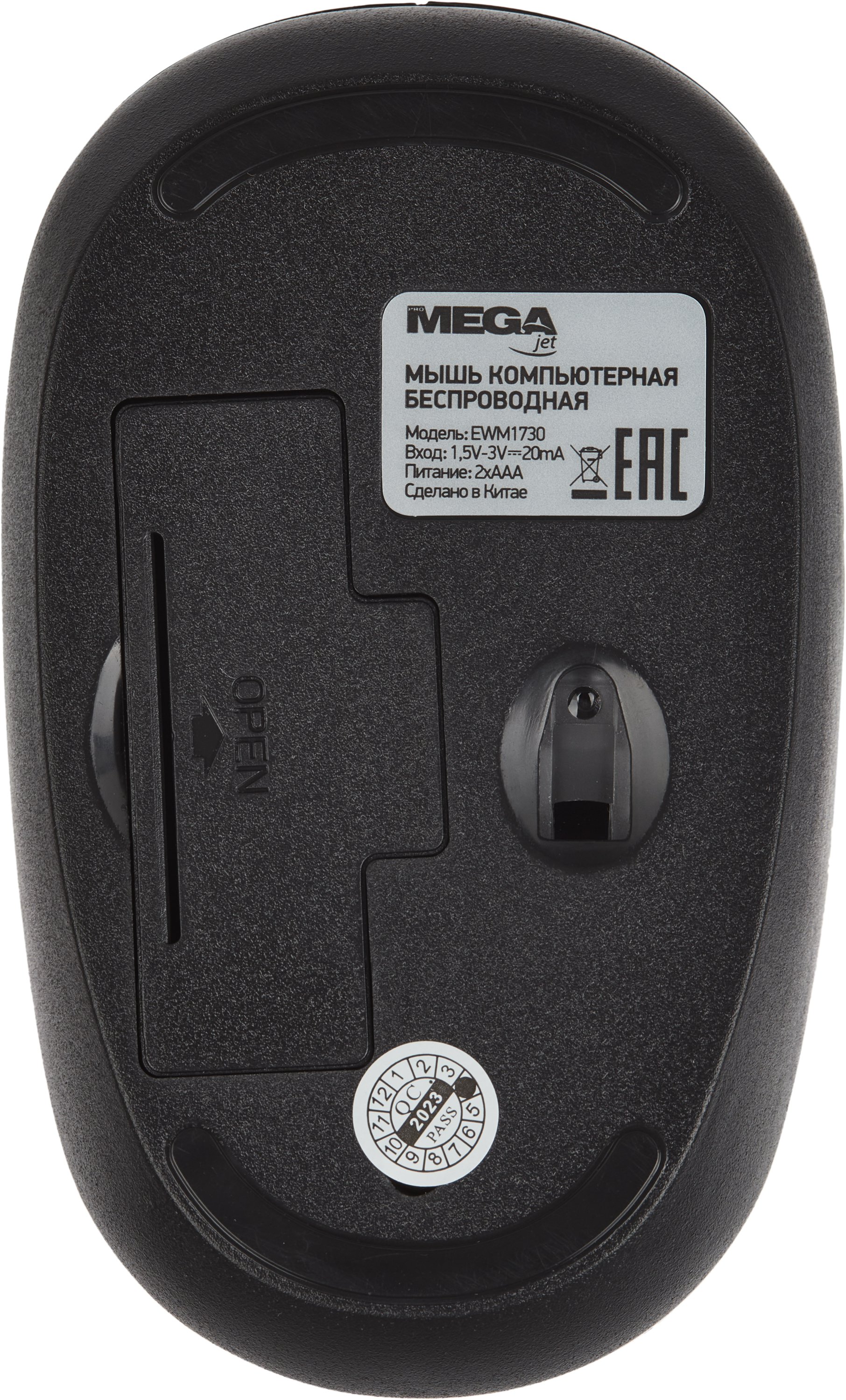 Мышь компьютерная BIGTECH BT-JWM-004/EWM1730 - фото 17