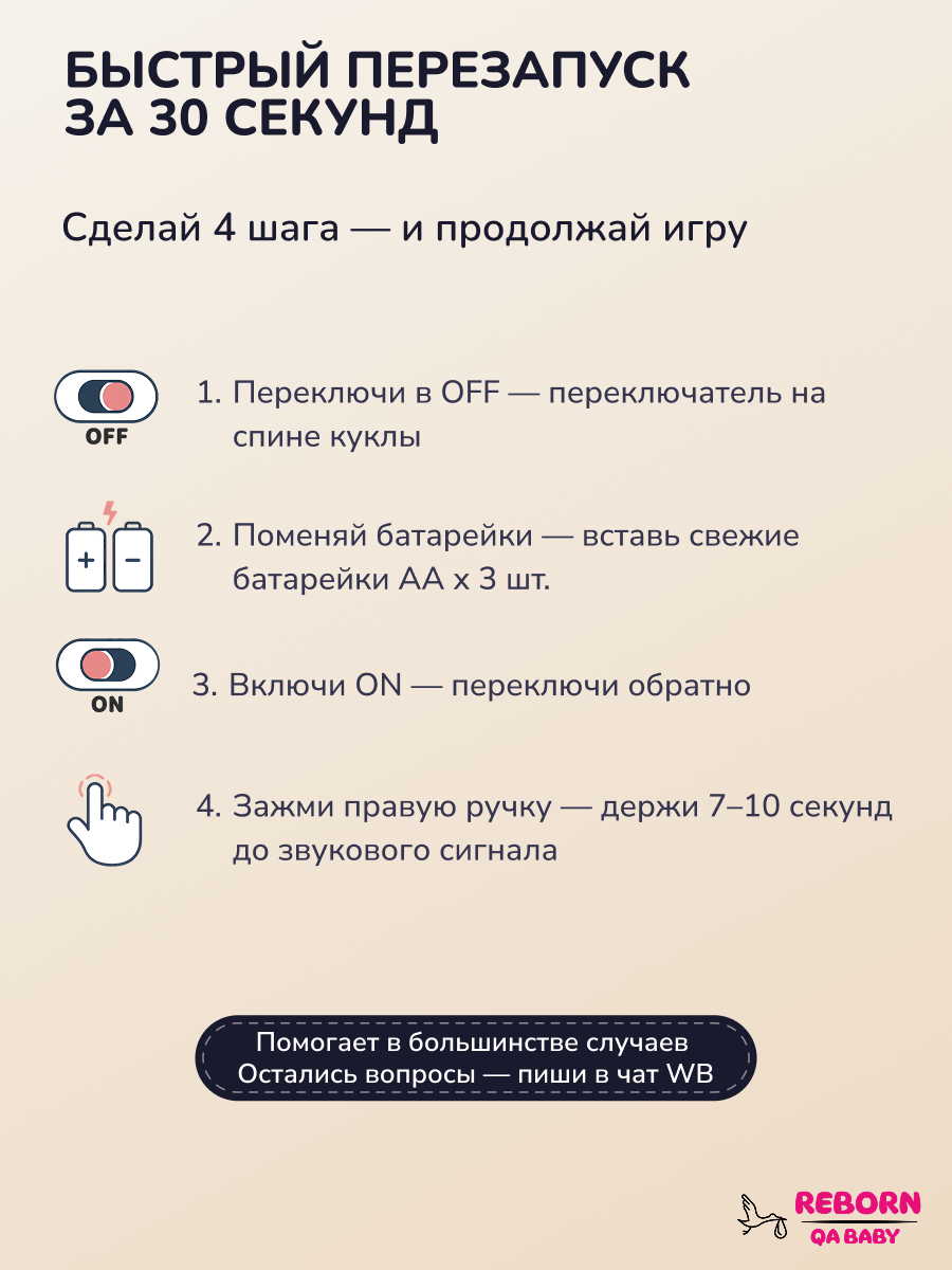 Кукла классическая QA BABY Реборн интерактивная говорящая высота 55 см KD22915В - фото 17