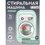 Игрушка AMORE BELLO стиральная машина