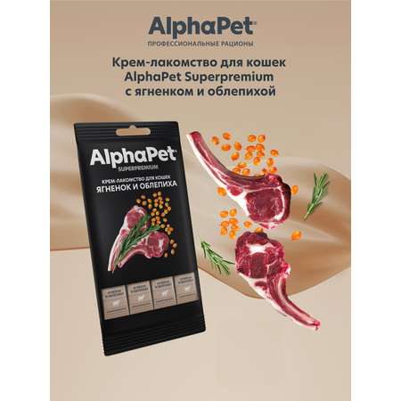 Лакомство для кошек AlphaPet Superpremium крем с ягненком и облепихой 48г