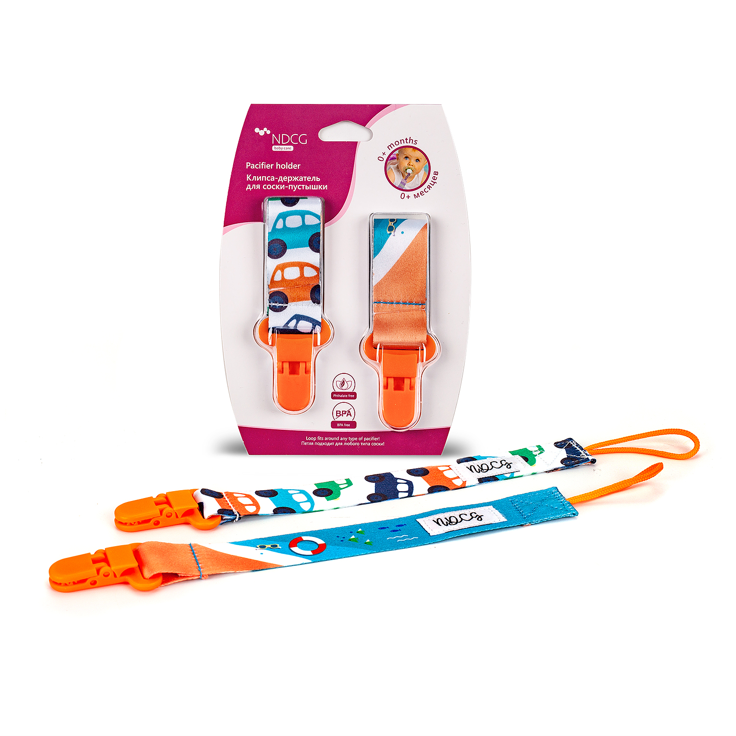 Клипса для пустышки NDCG - фото 1