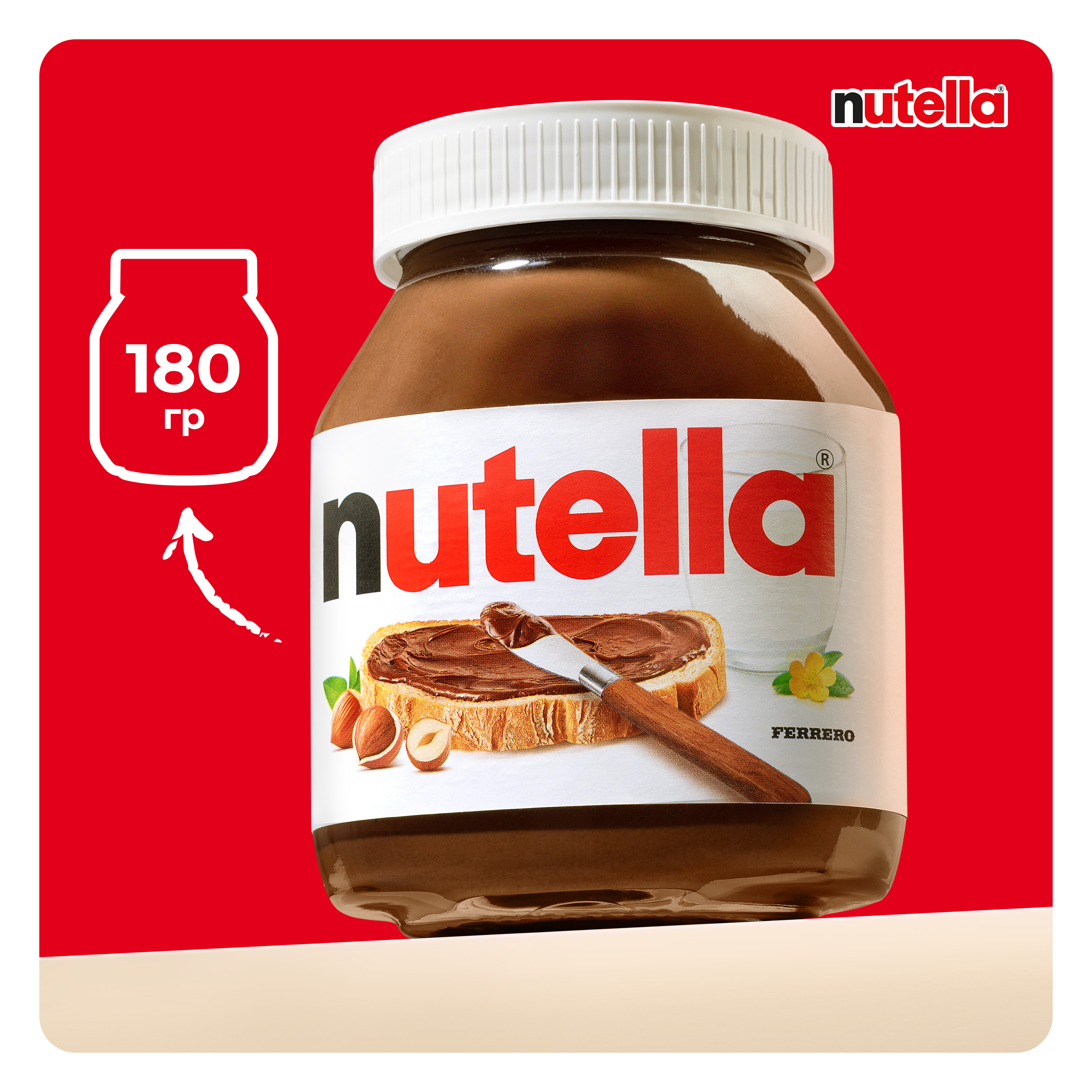 Паста ореховая Nutella какао 180г с 3лет - фото 3