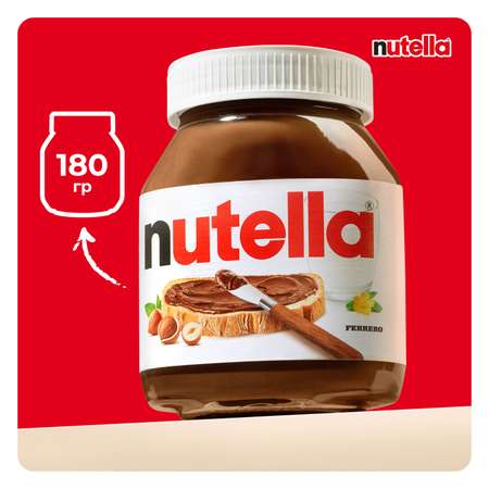 Паста ореховая Nutella какао 180г с 3лет