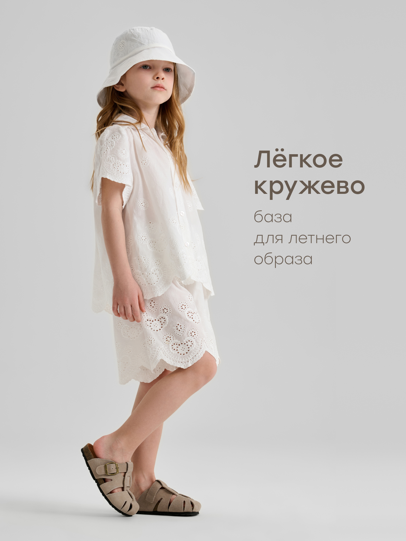 Шорты Happy Baby 88261-1_white - фото 6