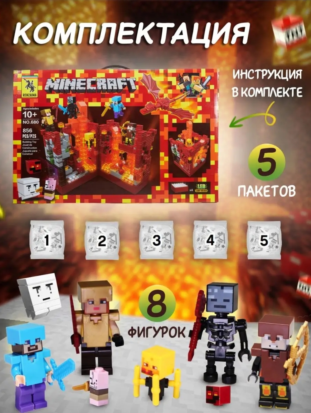 Конструктор BalaToys Дракон - фото 4