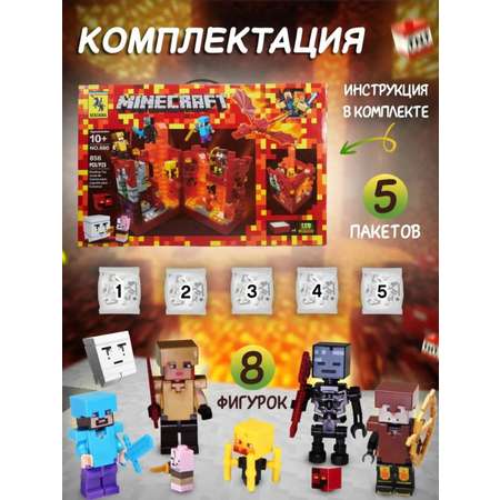 Конструктор BalaToys Дракон блочный