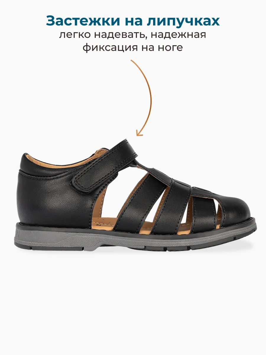 Сандалии ORTMANN kids 21.27_Kolin_черный - фото 7