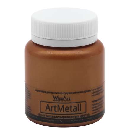 Краски акриловые WizzArt