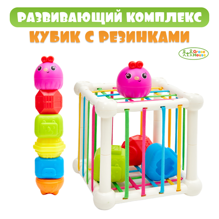 Игрушка GRACE HOUSE сортер