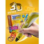 3D ручка ECC Market