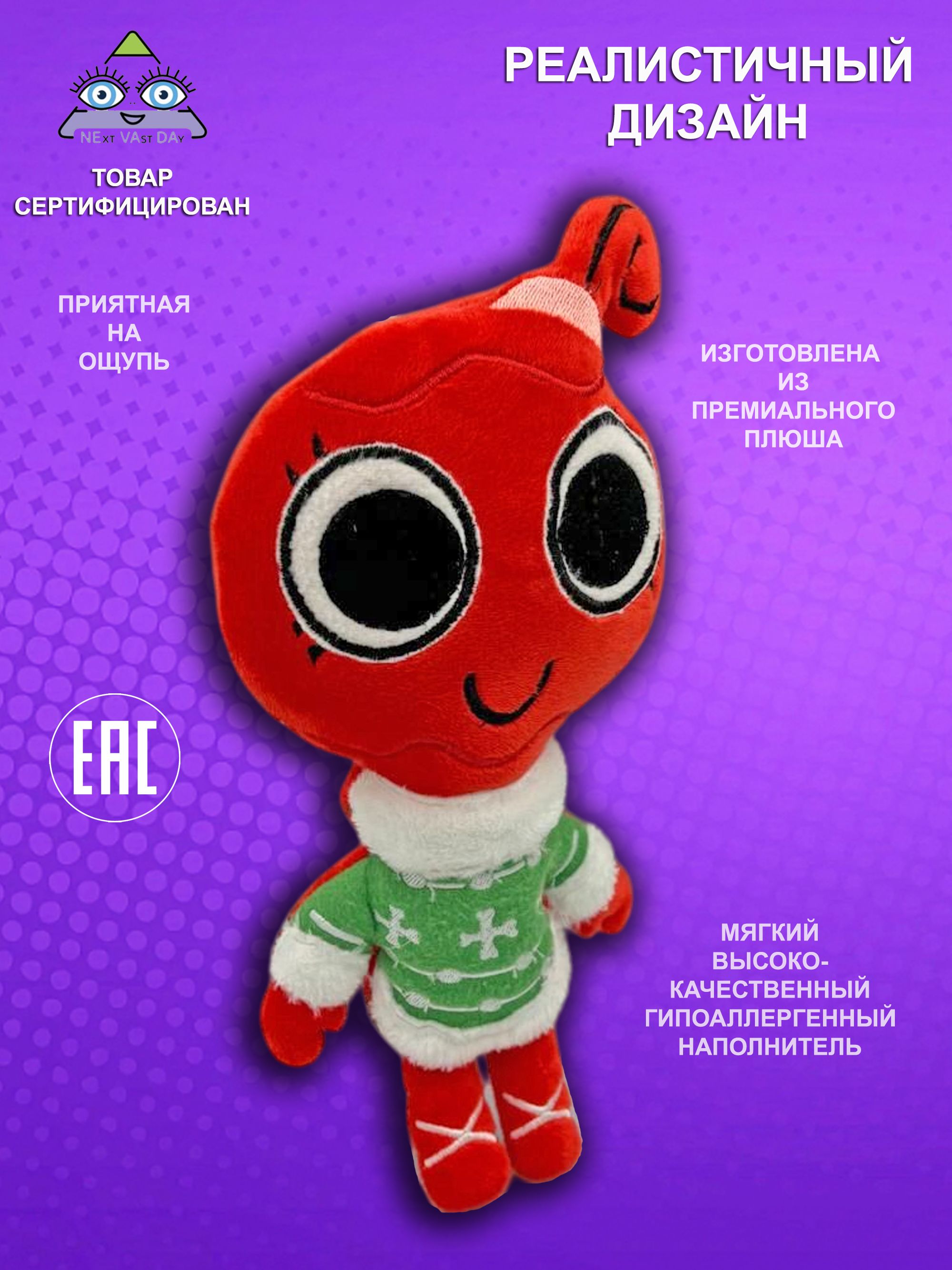 Игрушка мягкая NEVADA денди 28 см - фото 1