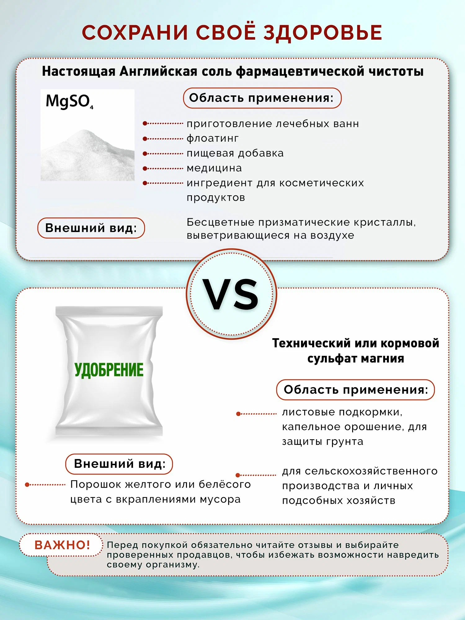 Соль для ванн ILOVE MG Антицеллюлитная 1 шт. - фото 3